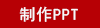 領(lǐng)臣無(wú)線數(shù)顯充氣泵LCCQB-EG-221