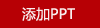 領(lǐng)臣無(wú)線數(shù)顯充氣泵LCCQB-EG-221